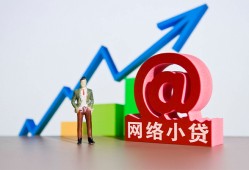 成都16私借空放直接上门-成都16私人借钱-成都16民间个人借贷