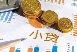 成都16哪里可以借私借-成都16短借急用钱-成都16私人工程贷款