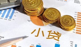 成都16哪里可以借私借-成都16短借急用钱-成都16私人工程贷款