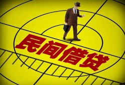 成都16短拆短借-成都16私人放款联系方式-成都1624小时上门放款