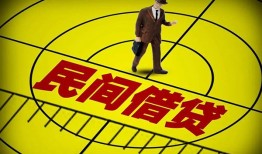 成都16短拆短借-成都16私人放款联系方式-成都1624小时上门放款