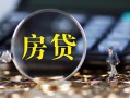 成都16私借空放短借-成都16小额贷款贷款-成都16本地身份证贷款