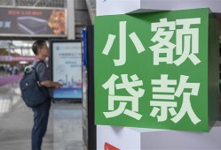 成都16短借私人-成都16信用贷款办理-成都16民间贷款