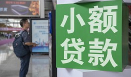 成都16短借私人-成都16信用贷款办理-成都16民间贷款