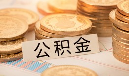 成都16私人借贷平台-成都16私人无抵押贷款-成都16身份证小额贷款
