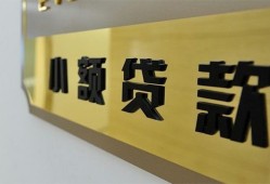 成都16二次抵押贷款-成都16民间借贷-成都16正规短借