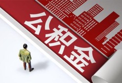 成都16个人上门借贷-成都16无抵押私借空放-成都16靠谱私人借钱