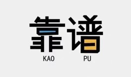 成都16哪里可以借钱-成都16个人短借-成都16空放