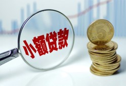 成都16哪里可以小额贷款-成都16哪里有民间借贷-成都16民间短期私借借款