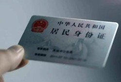成都16信用贷款网-成都16身份证应急贷款-成都16空借空放