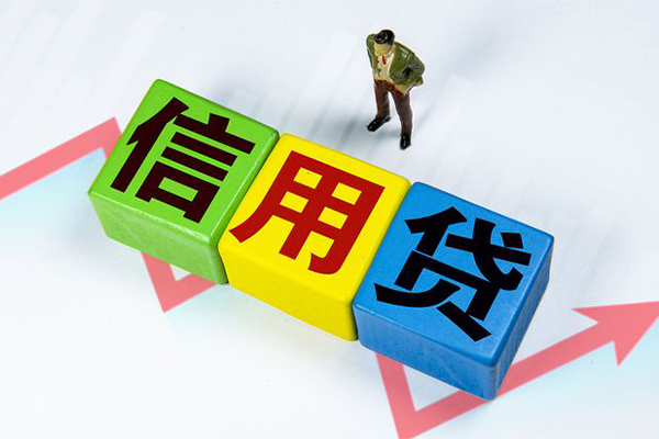 成都16小额信用贷款
