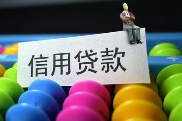 成都16借款当天放款水钱
