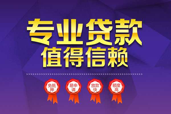 成都16个人借贷电话号码