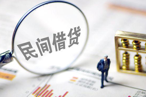 成都16正规身份证贷款