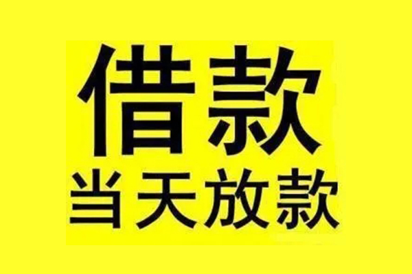 成都16短借短拆