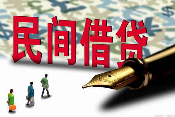 成都16民间借贷款