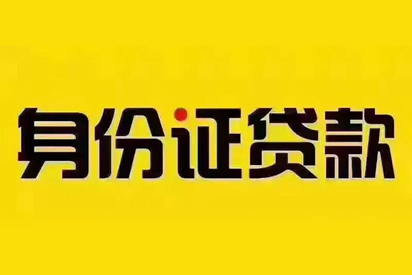 成都16民间借贷网