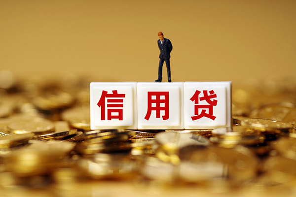 成都16私人放款联系方式