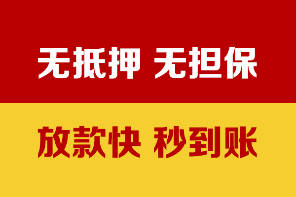 成都16个人借钱电话