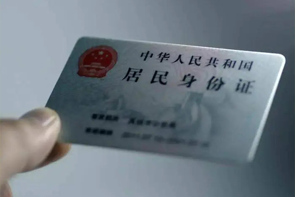 成都16信用贷款网