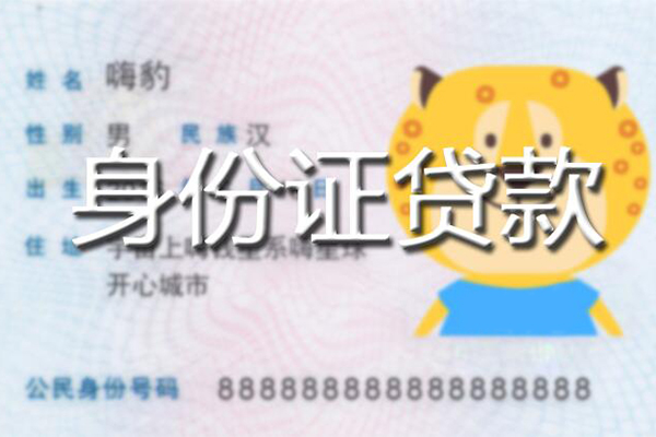 成都16私人借钱怎么收费