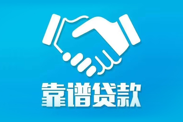 成都16哪里有小额贷款