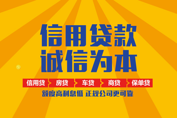 成都16私借空放当场拿钱
