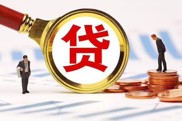 成都16哪里可以信用贷款