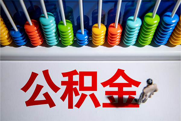 成都16私人放贷