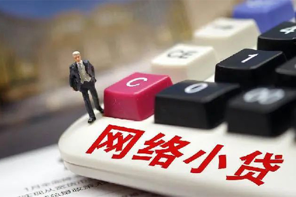 成都16私人借贷平台