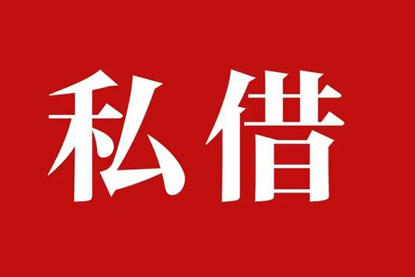 成都16小额贷款不查征信