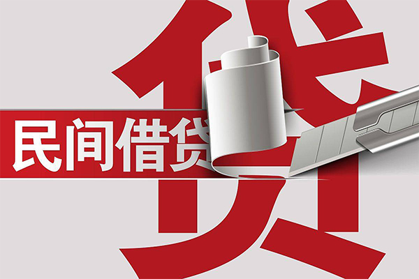 成都16二次抵押贷款