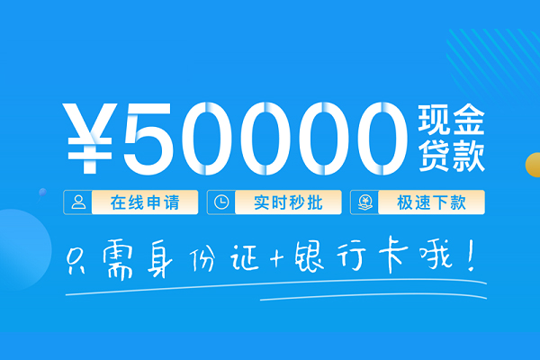 成都16私人放款联系方式